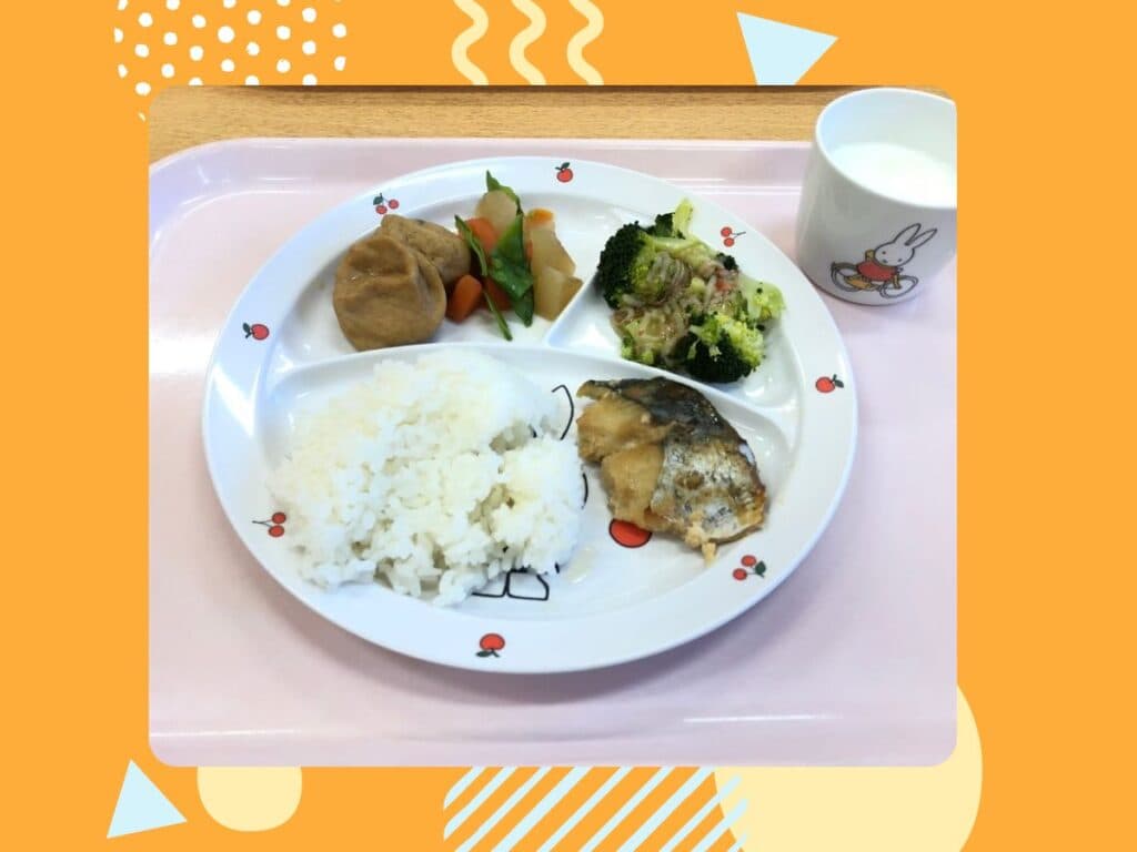 11月17日の給食
