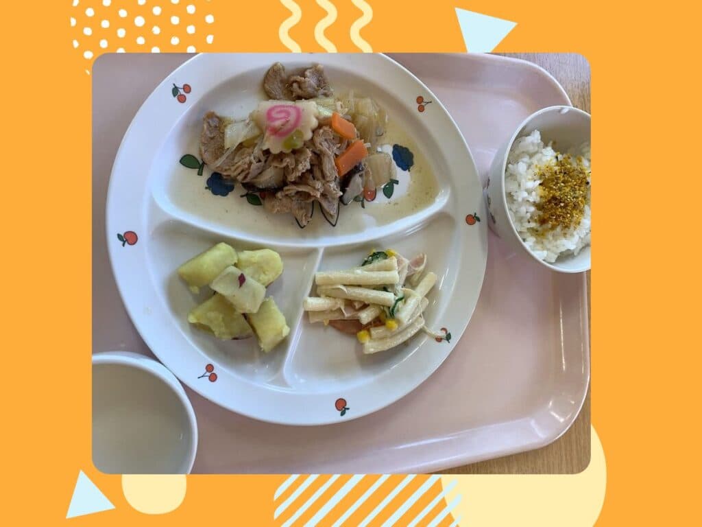 1月20日の給食