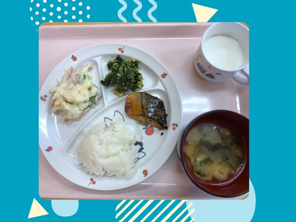 11月4日の給食