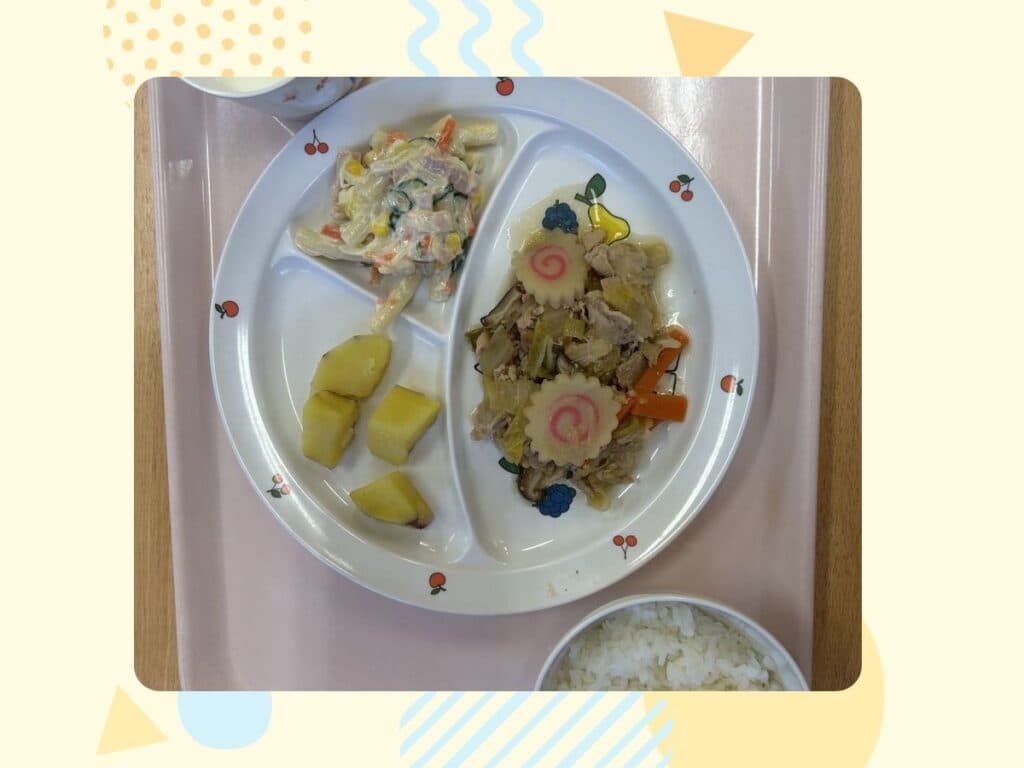 1月20日の給食