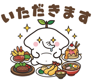 LINEスタンプ「いただきます」。ごちそうを前に目を輝かせるせんゾーくん