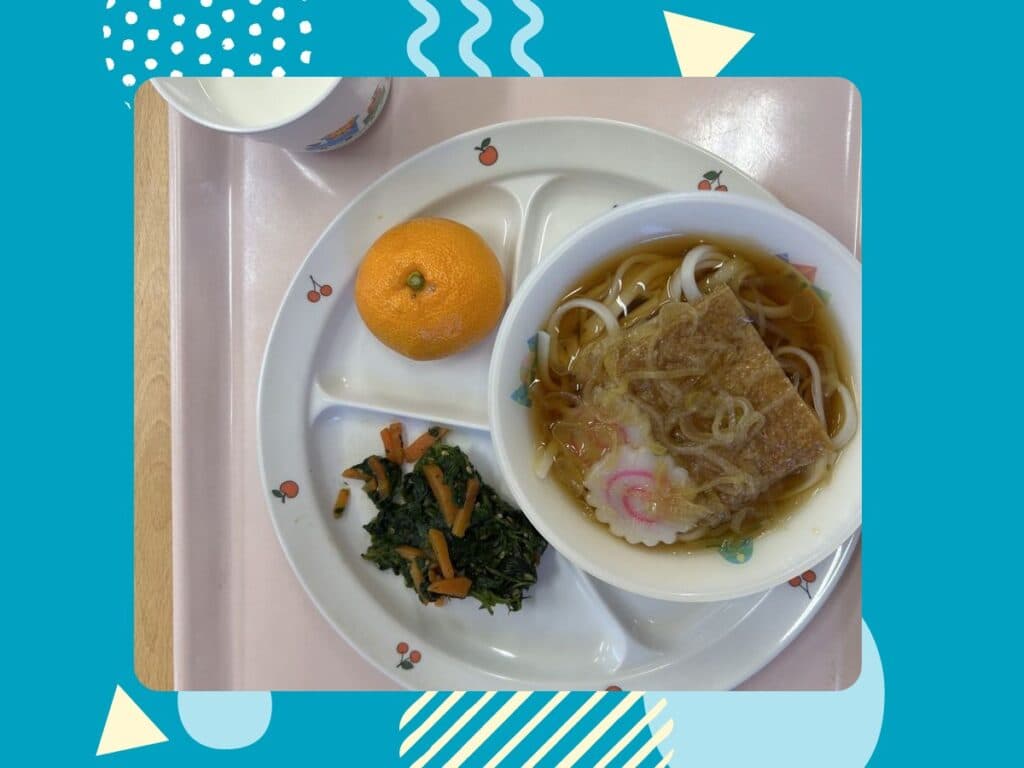 1月14日の給食