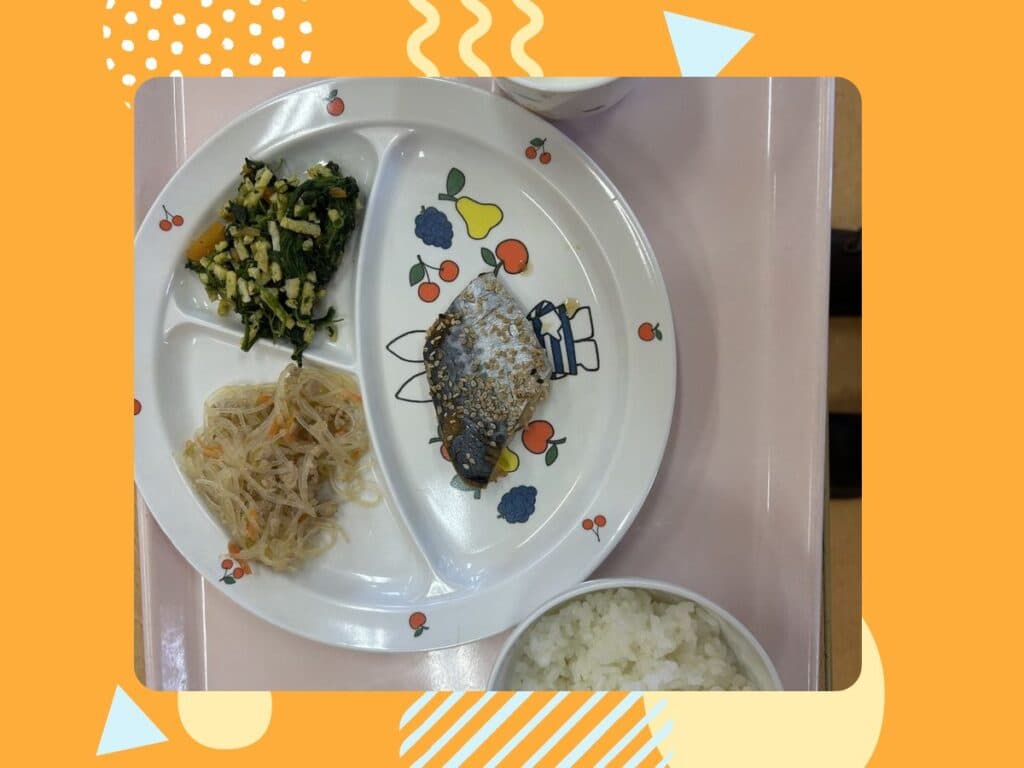1月20日の給食