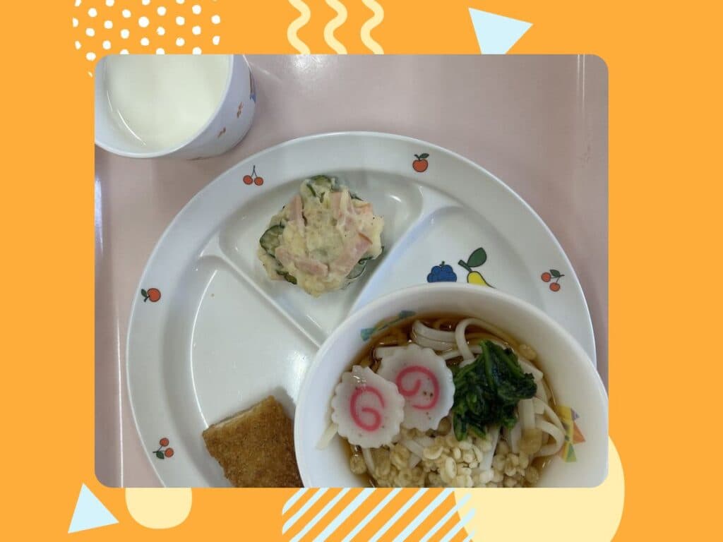 3月13日の給食