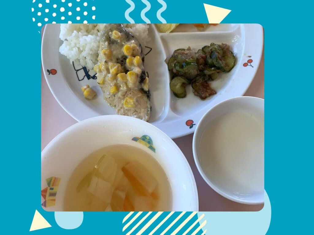 11月19日の給食
