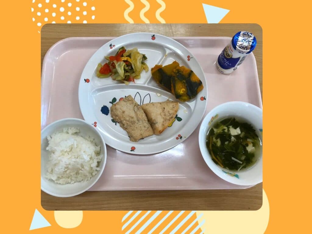 4月9日の給食