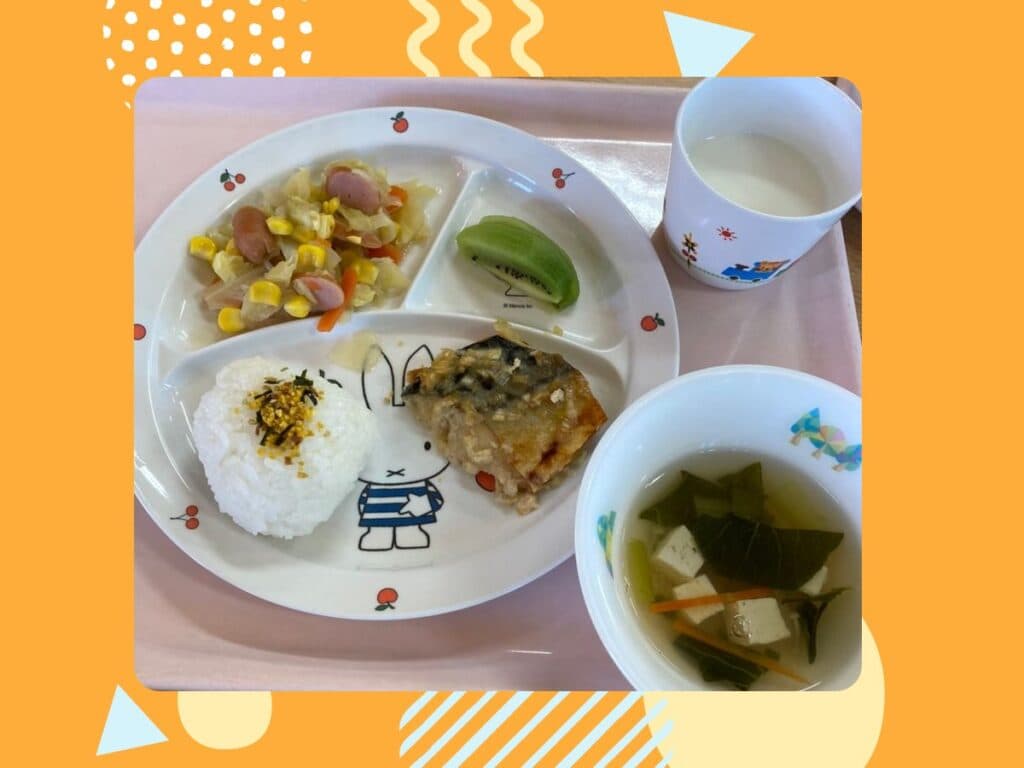 1月22日の給食