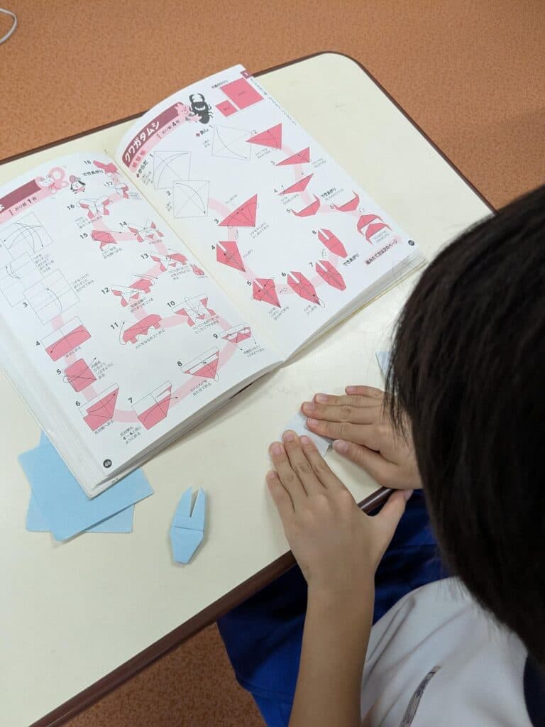 折って、覚えて、見つけて 秋の放課後